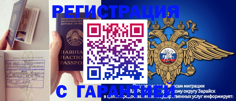 временная регистрация адрес в Ивдели