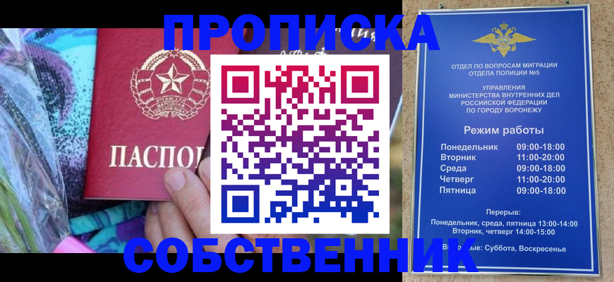 миграционный учет в Ивдели